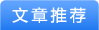 石河子五洲男科医院