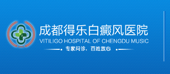 石河子五洲男科医院