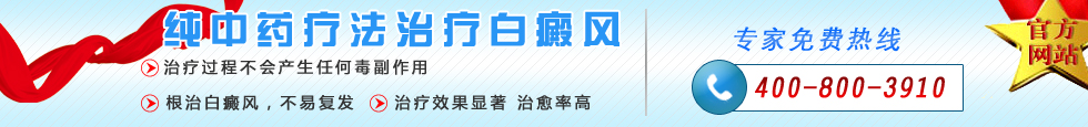 石河子最好男科医院纯中药治疗男科