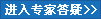 在线咨询