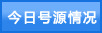 石河子五洲男科医院