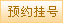 石河子五洲男科医院