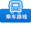 预约挂号