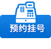 乘车路线