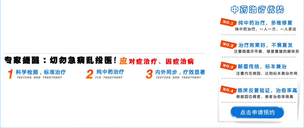 预约石河子男科专科医院