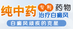 石河子男科医院