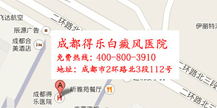 石河子治疗男科医院地图